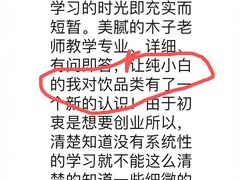 -美斯烘焙培训学院•蛋糕•面包•咖啡(宝安校区)