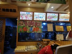 -周记传统糕点PASTRY(蜀汉路店)