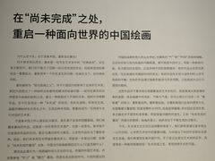 -宁波美术馆