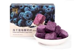 冻干蓝莓酸奶块-奈雪的茶(金鹰广场店)