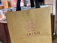 -CARINO BAKERY&CAFE(人广来福士店)