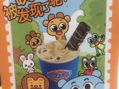 -DQ·蛋糕·冰淇淋(徐东销品茂店)