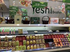 -叶氏兄弟(大连奥特莱斯店)