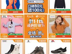 -深圳华盛奥特莱斯(华南一道店)
