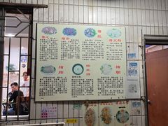 -华哥新鲜猪精品美食