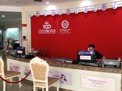 -济南艾玛体检中心