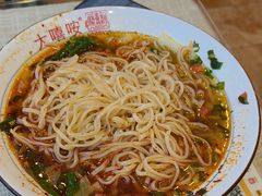 -大嘻咹biangbiang面(历史博物馆店)