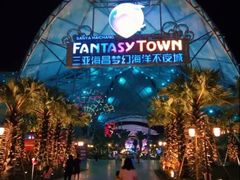 -三亚海昌梦幻海洋不夜城