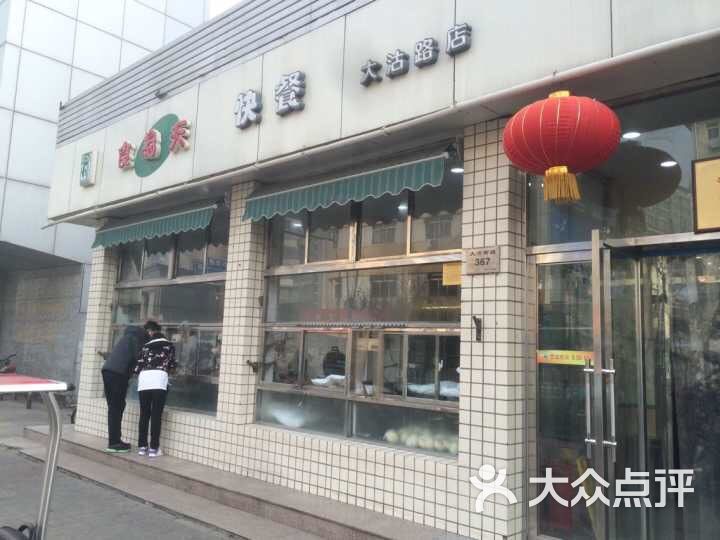 食為天(大沽南路店)-圖片-天津美食-大眾點評網