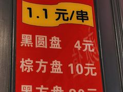 -阿串串老火锅(力盟店)