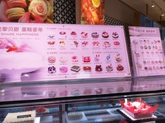 -巴黎贝甜(龙江店)