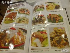 201010301492-嘉华海鲜酒家(龙津中路店)