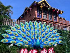 -深圳锦绣中华民俗村