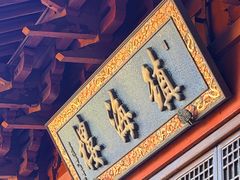 -鼓楼(西湖风景名胜区)