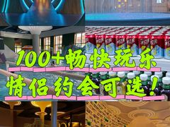 -浦乐汇·汤泉水世界