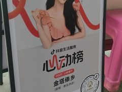 -金塔傣乡·云南德宏民族特色菜·傣味手抓饭(新亚洲店)