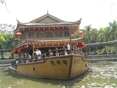 -揭东万竹园旅游景区