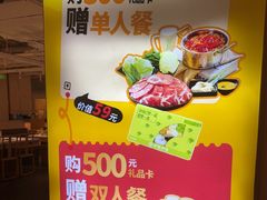 -呷哺呷哺(砂之船奥莱店)