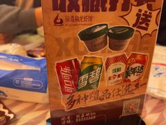-徐嘉赫龙虾馆