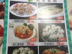 菜单-川人百味(天津远洋未来广场店)