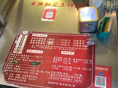 -老黄记手撕烤兔(玉林街店)