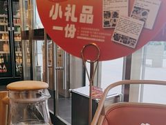 -金鼎轩(鸟巢北辰荟店)