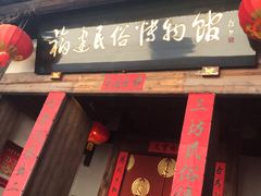 -南后街-郎官巷