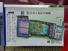 -北京鹿世界主题园