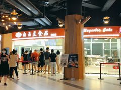 -白玉兰食品(甜云店)