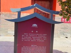 -正定古城-开元寺