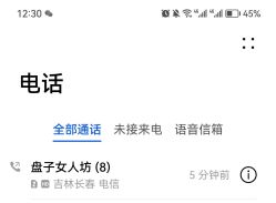 -盘子女人坊古装写真摄影(长春总店)