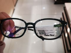 -宝岛眼镜(芜湖大润发店)