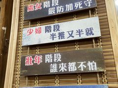 -老姐石板烧烤+铜炭火锅(总店)