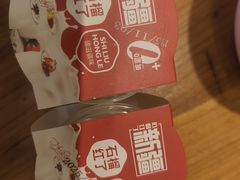 -石榴红了·非遗酥皮烤包子·新疆菜(瑞豪店)