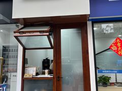 -YOLO COFFEE悠乐咖啡