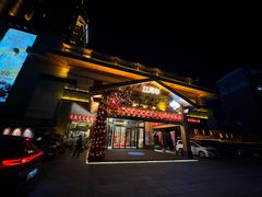 -大江户·温泉洗浴(浑南店)