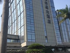 -厦门宝龙铂尔曼大酒店·海鲜自助餐厅