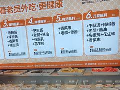 -老员外骨汤火锅(海州古城店)
