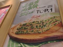 -甲乙饼·手工牛肉饼(东方广场店)