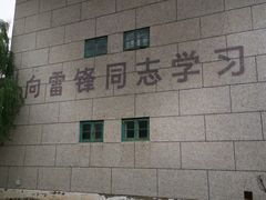 -1970南湖影视基地(建设南路店)