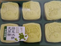 -泸溪河桃酥(江宁万居汇店)