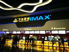 -万达影城(金牛万达广场激光IMAX店)