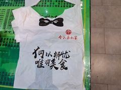 -令氏家外家岐山面(火炬路店)