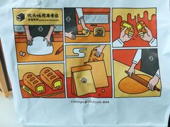 -LELECHA乐乐茶(上海五角场万达广场店)