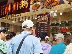 -上海市长春食品商店(淮海中路店)