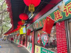-胜记菜馆(文明路)