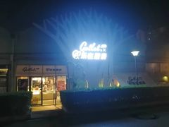-GOTLOT COFFEE&KITCHEN角落厨房NOOK店