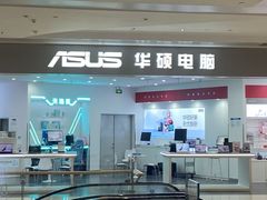 -华硕电脑ROG玩家国度·售后维修中心(虹桥天街店)