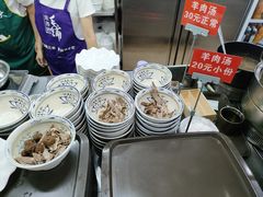 -帖老大羊肉汤烩面烧烤(康复后街总店)