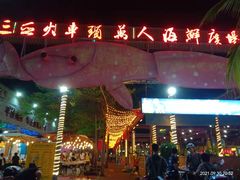 -三亚火车头万人海鲜广场